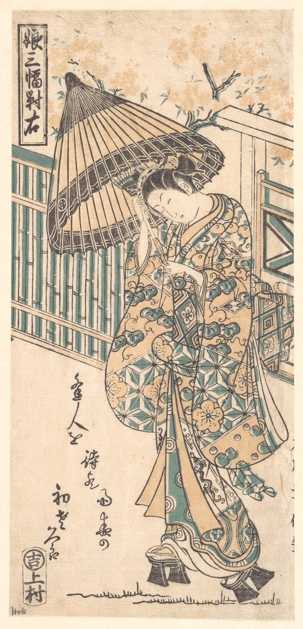 Fiatal hölgy napernyővel alkotó: Ishikawa Toyonobu