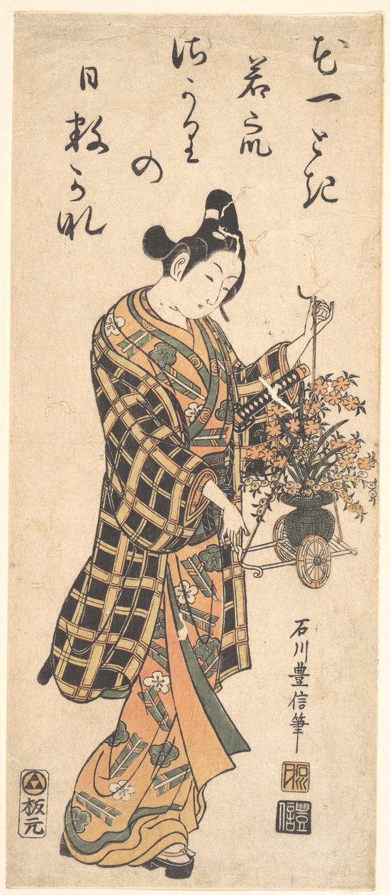 Fiatal férfi (Wakashu) miniatűr virágoskocsival alkotó: Ishikawa Toyonobu