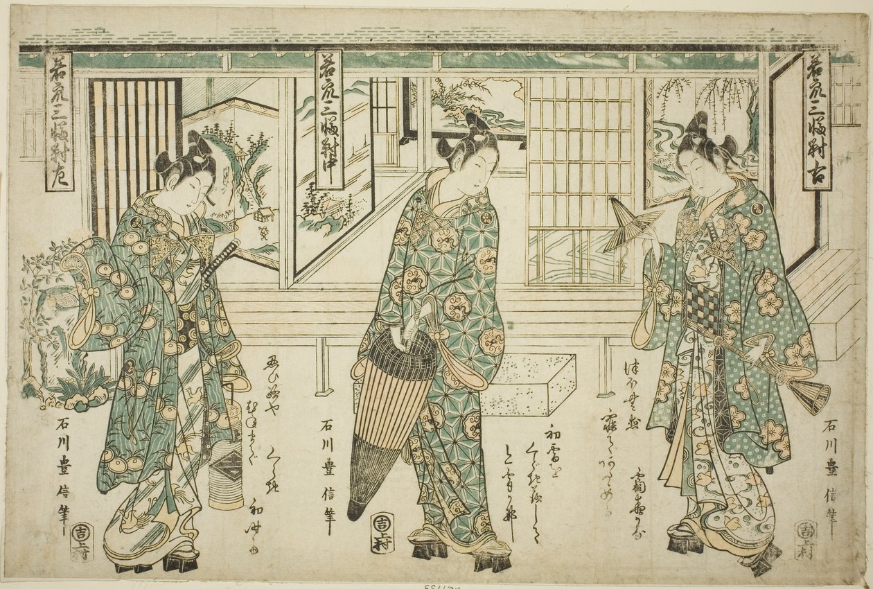 Fiatal férfiak a divatból – Háromból álló készlet (Wakashu sanpukutsui) alkotó: Ishikawa Toyonobu