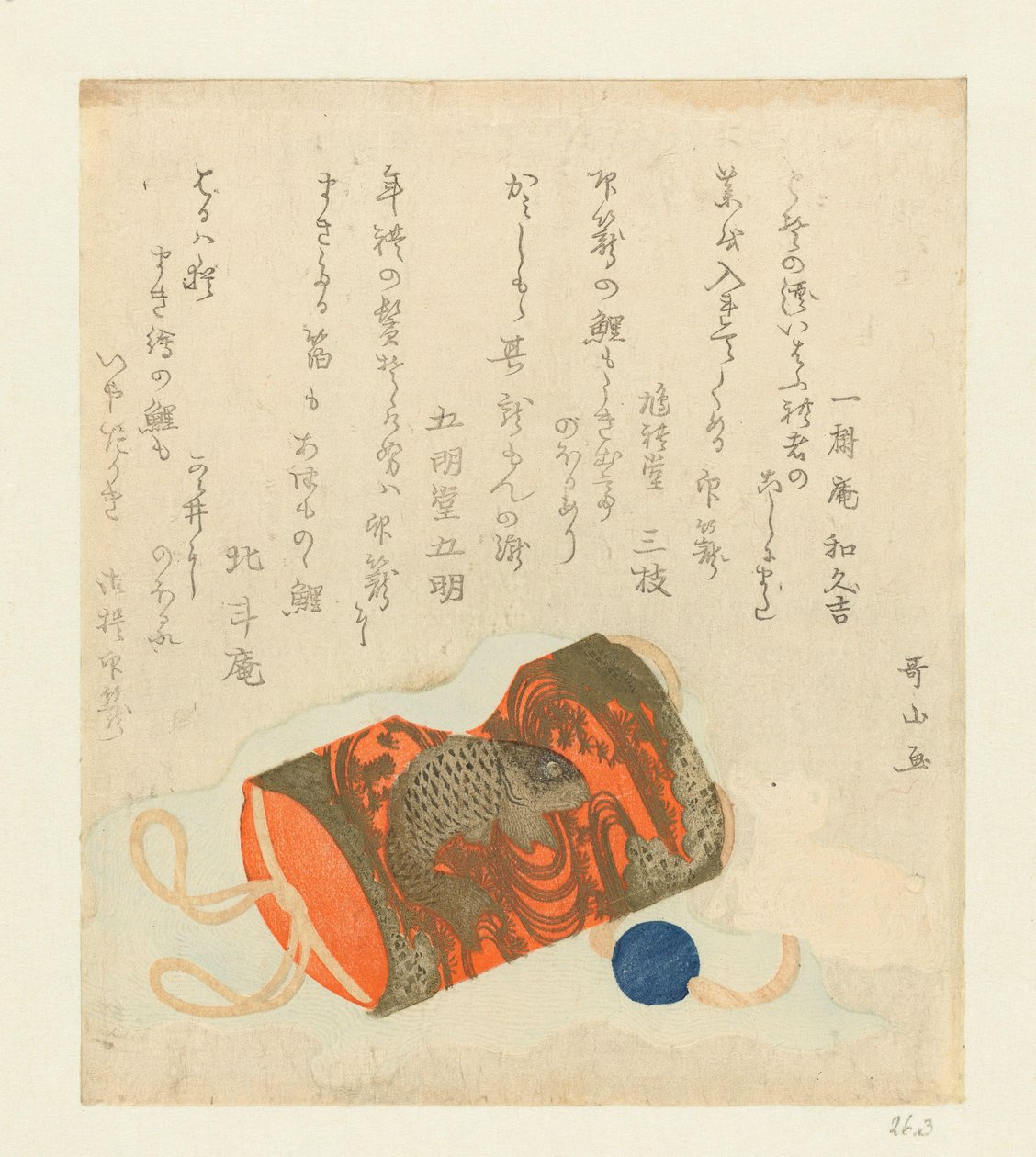 Gyógyszerdoboz (inrô), gyöngy (ojime) és övcsomó (netsuke) alkotó: Ishikawa Utayama