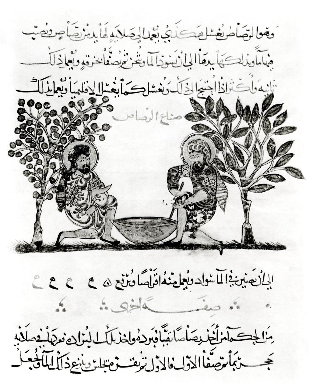 Ólomkészítés, oldal a Dioscorides-szerződés arab nyelvű kiadásából, „De Materia Medica”, 1222 alkotó: Islamic School