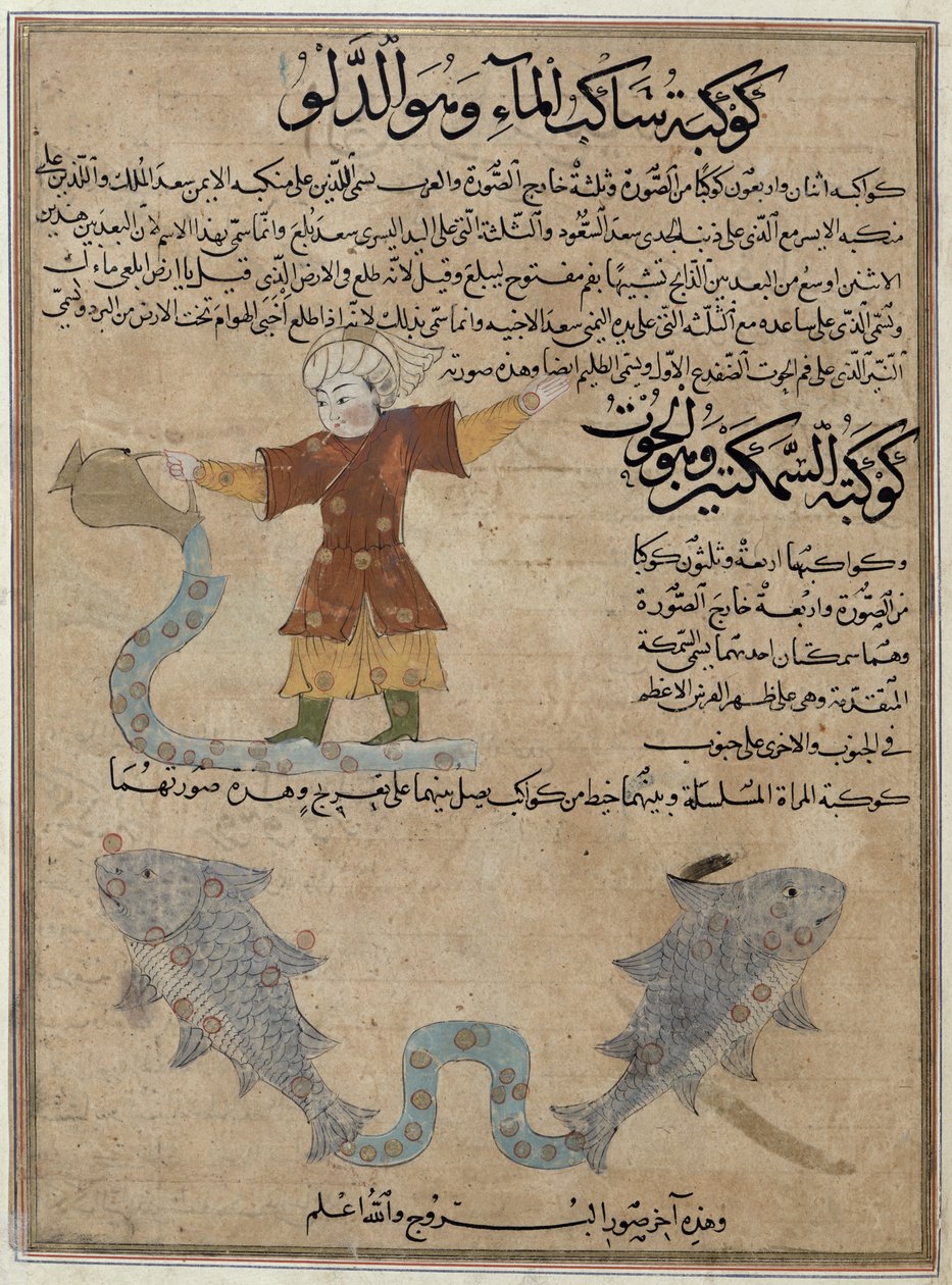 Ms E-7 fol.25a Vízöntő és Halak, Zakariya