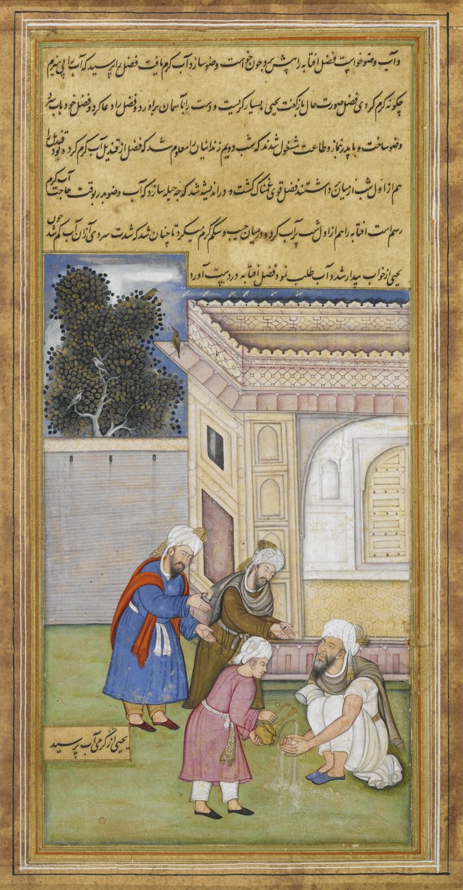 Al Fazl vizet hoz Yahya Barmakinak, hogy megmosdatja magát, c. 1595 (gouach, tinta és arany papíron) alkotó: Islamic School