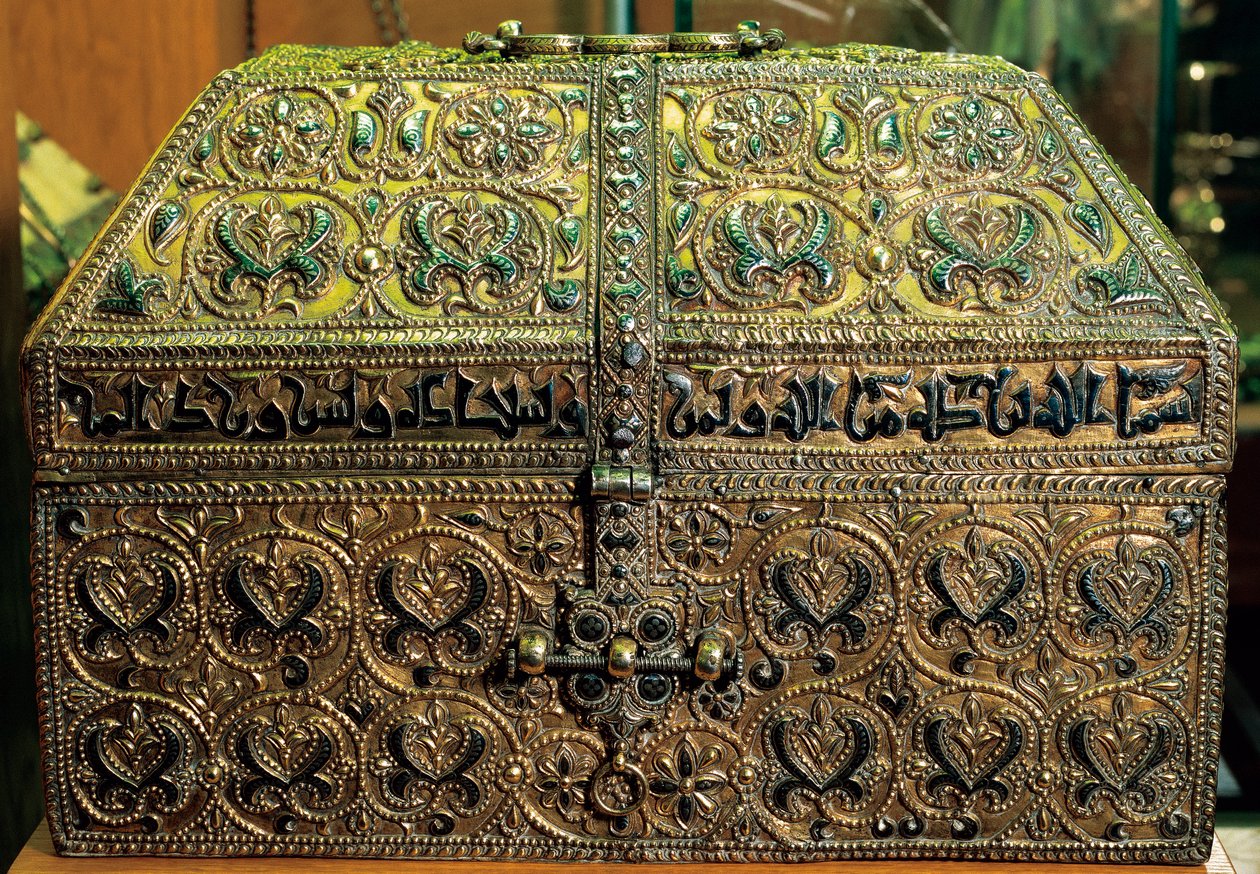 Hisam bárka II (nikkel ezüst és arany) alkotó: Islamic School