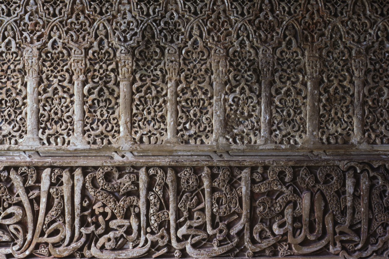 Belsőépítészeti motívum részlete a Hercegnők tornyában (Torre de los Infantes) (kő) alkotó: Islamic School