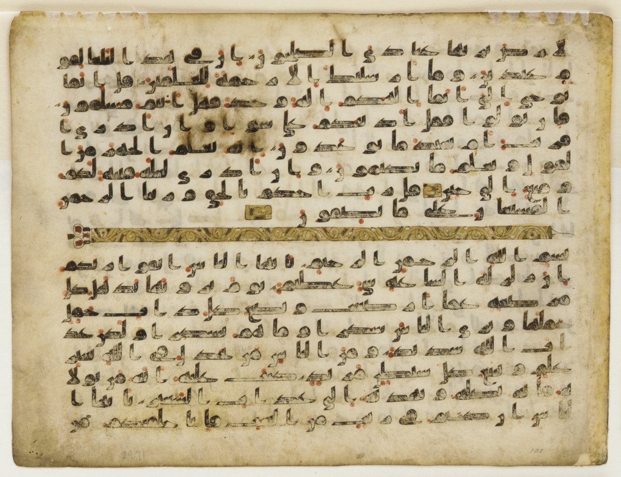 F1929.71 recto, fólió a Koránból, Közel-Kelet vagy Észak-Afrika (tinta, arany és színes pergamen) alkotó: Islamic School