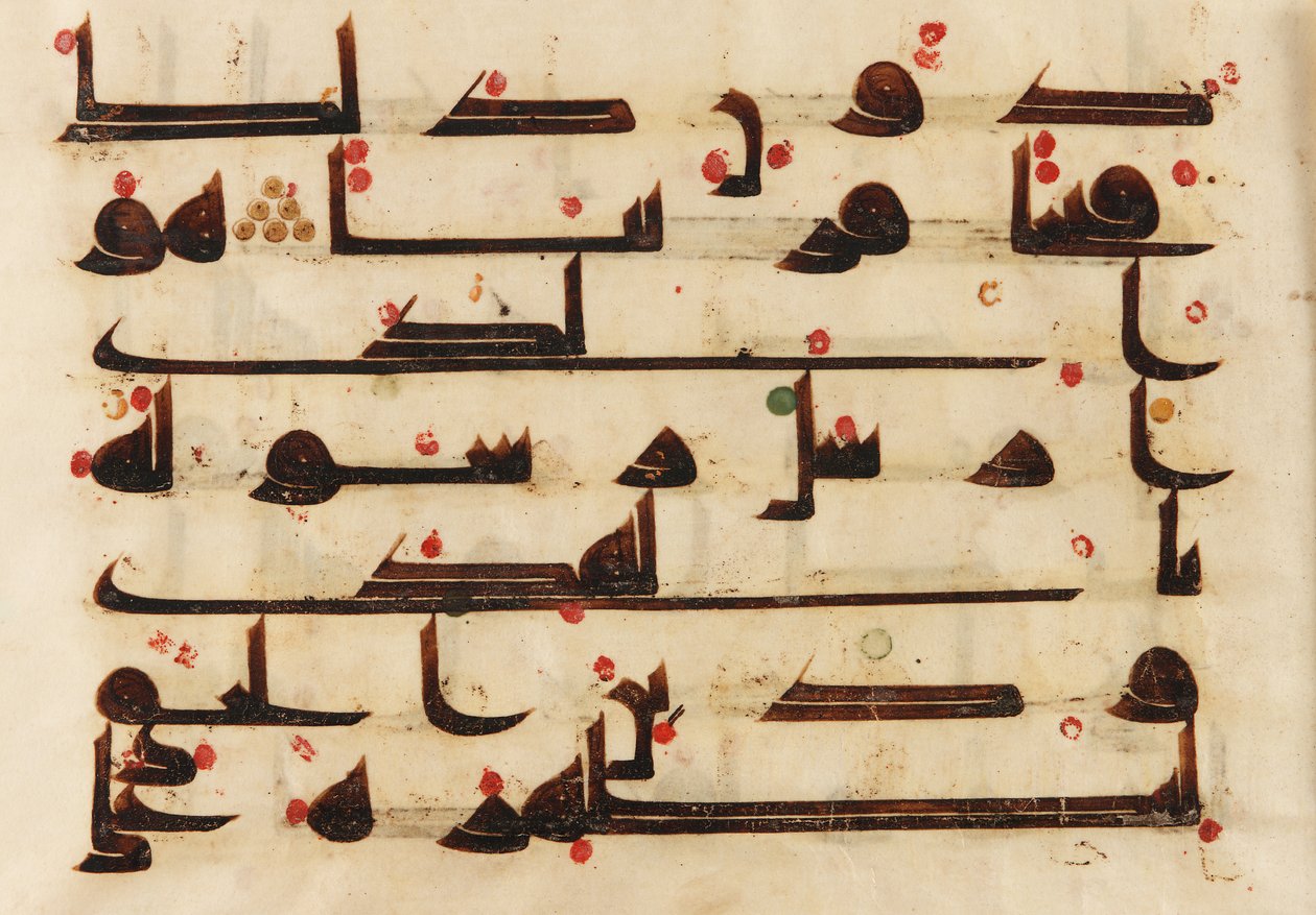 F1930.62 recto, Fólió a Koránból, Sura 48:27-29, Közel-Kelet vagy Észak-Afrika, 8-9. század (tinta és szín a pergamenen) alkotó: Islamic School