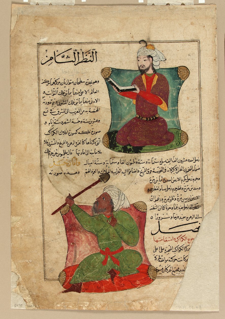 Fólió Ajaib al-Makhluqatból (A teremtés csodái), al-Qazvini, 15. század eleje (átlátszatlan akvarell, tinta, arany és ezüst papíron) alkotó: Islamic School