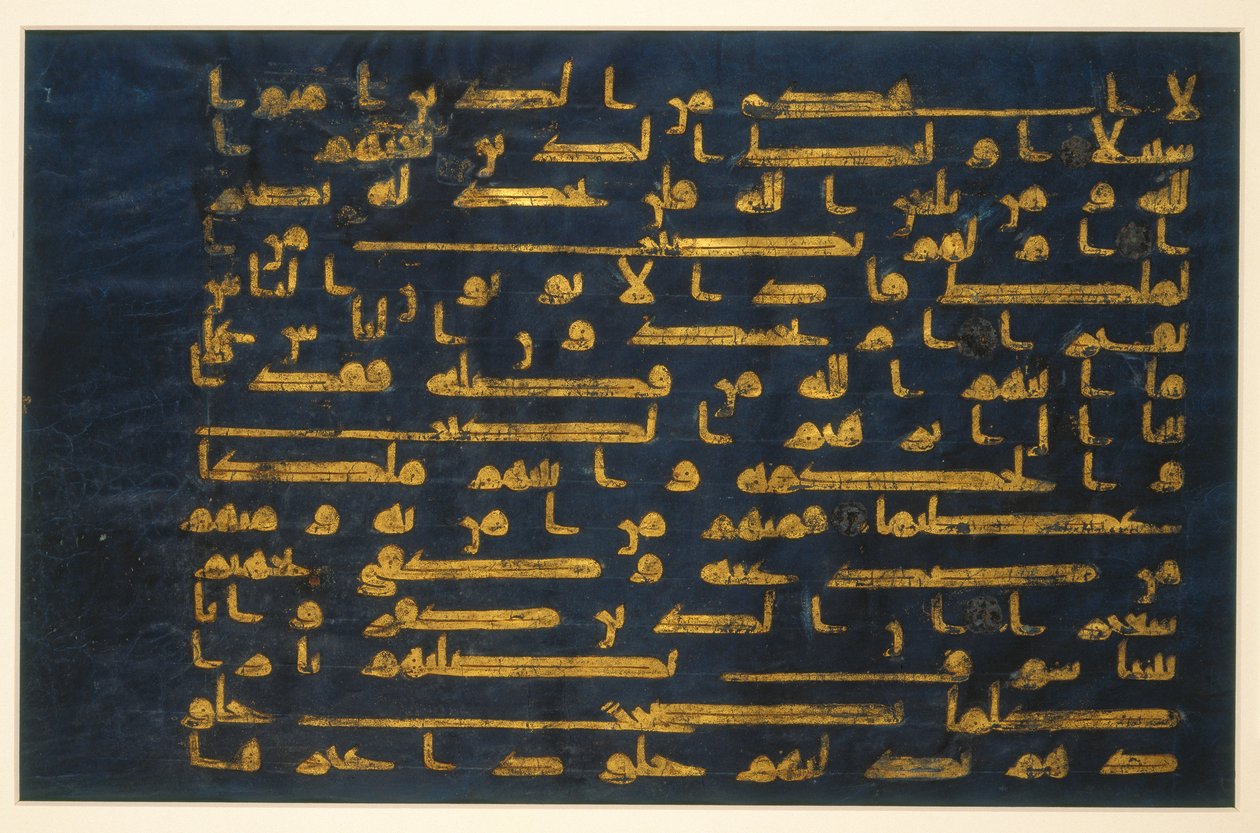 Fólió a Kék Koránból, 9.-c10. (tinta, átlátszatlan wc, ezüst és arany kékre festett pergamen) alkotó: Islamic School