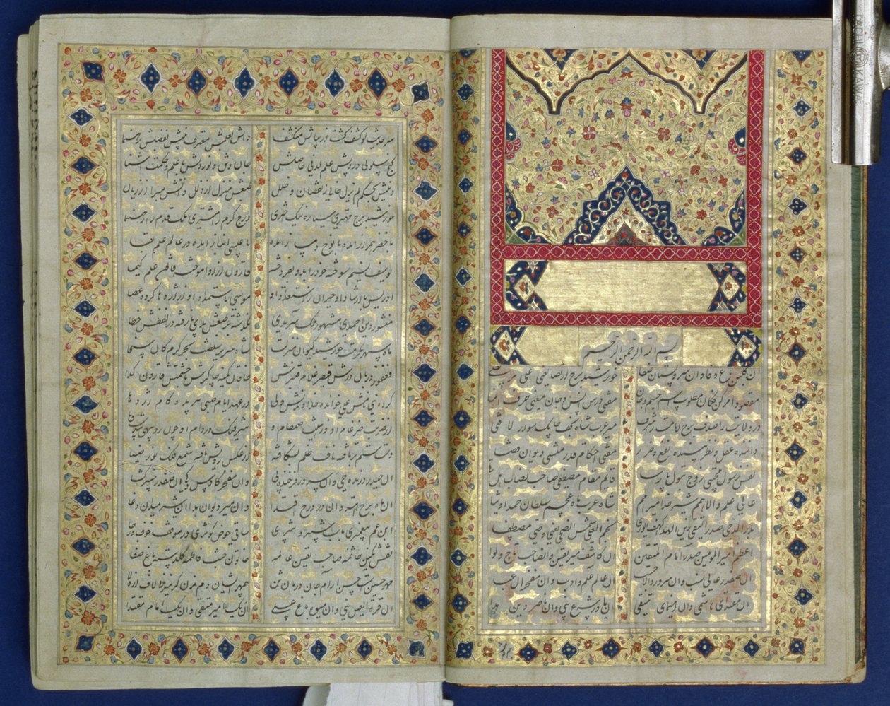 Megvilágított oldalak egy Hafez-kéziratból, Zand-kori stílusban, 1790 alkotó: Islamic School