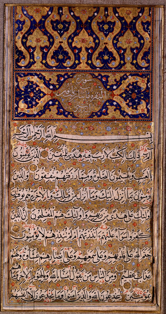 Iszlám: a Korán kéziratos oldala. 16. századi magángyűjtemény alkotó: Islamic School