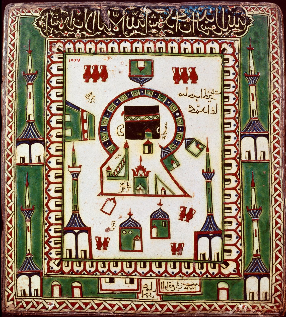 Iszlám művészet: Mohamed (Muhamed) sírját ábrázoló kerámia tábla Medinában (Medina) a mai Szaúd-Arábiában. 16-17. századi kerámia. Kairó, Iszlám Művészeti Múzeum. alkotó: Islamic School