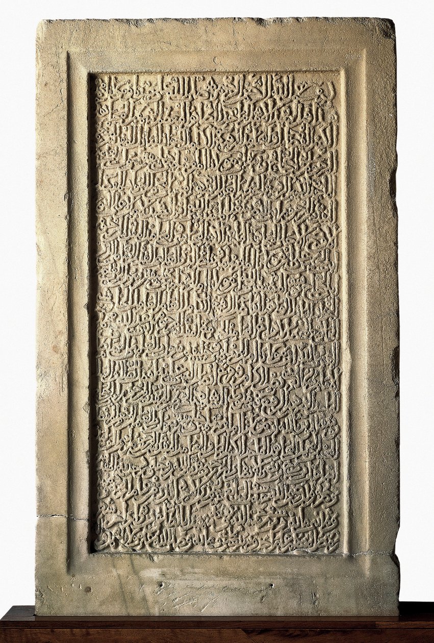Iszlám művészet: I. Juszuf granadai (An-Niyar vagy An Niyar) (1318-1354) Naszrid emír temetési sztéléje. Alhambra Hispanic Muszlim Művészetek Múzeuma, Granada, Spanyolország alkotó: Islamic School