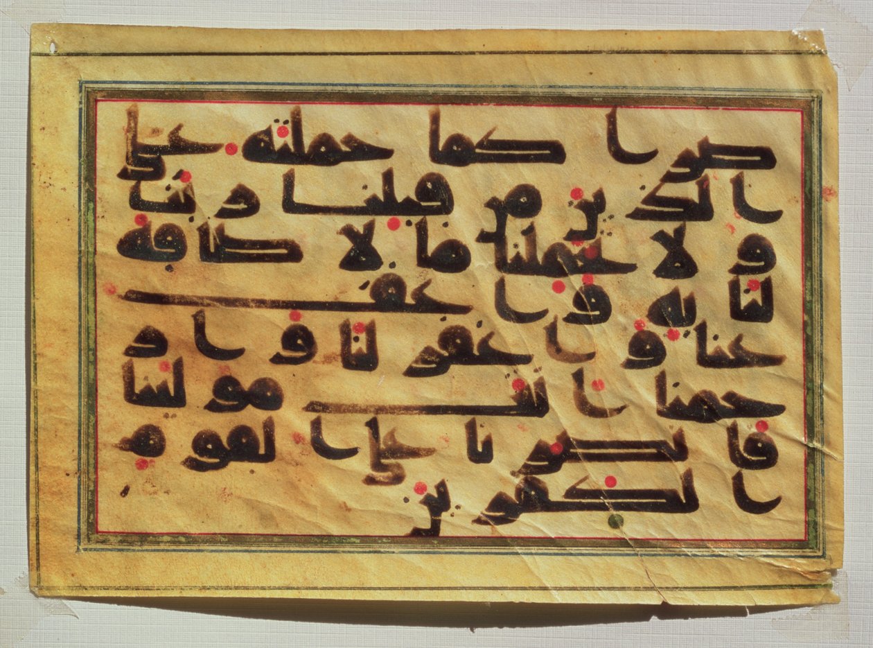 Kufic kalligráfia egy Korán kéziratból (pergamen) alkotó: Islamic School