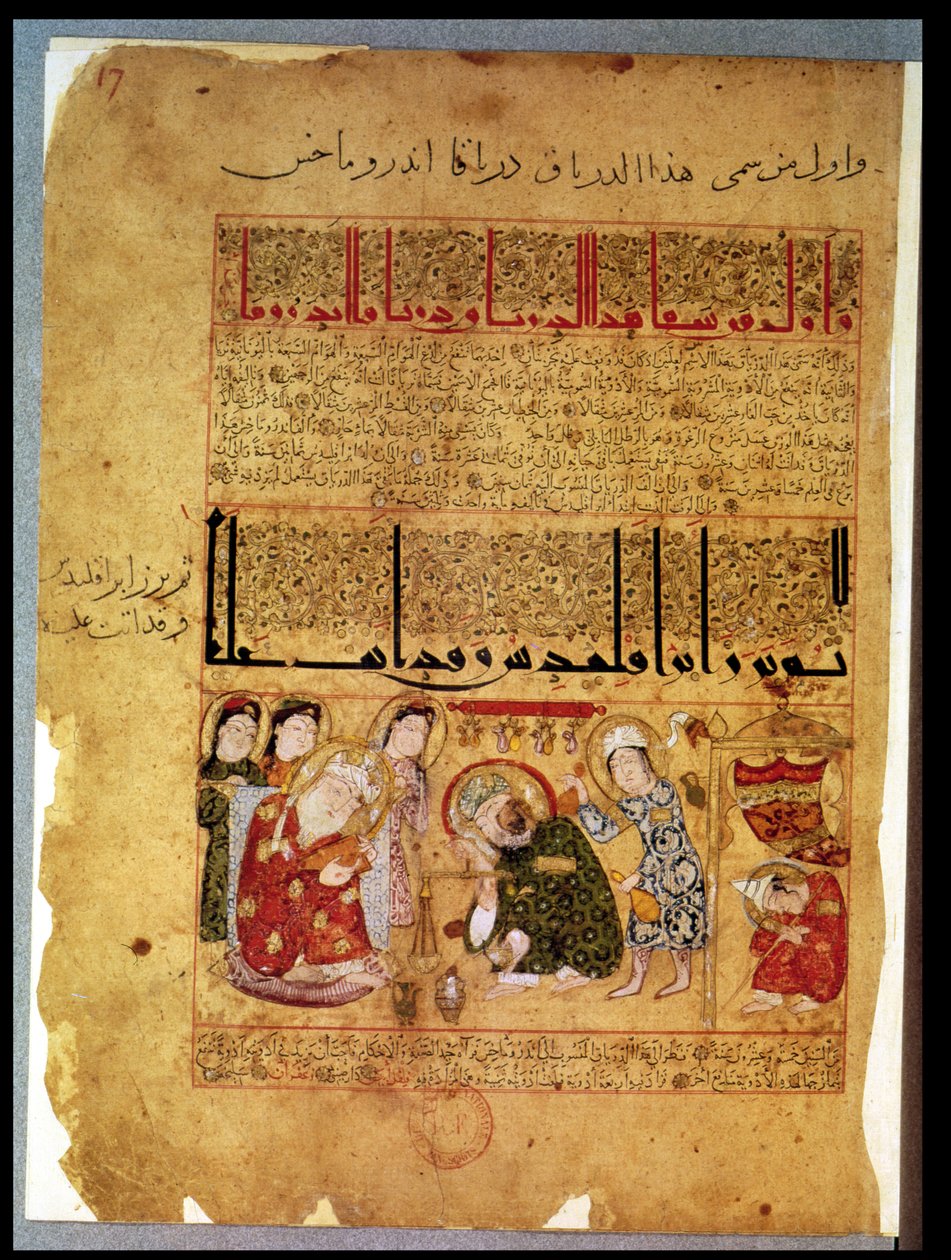 Ms. Arabe 2964 fol.17 Anoromachus doktor meggyógyítja bátyját, akit egy kígyó harapott meg a Theriac traktátusból Galenus után, 1217 alkotó: Islamic School