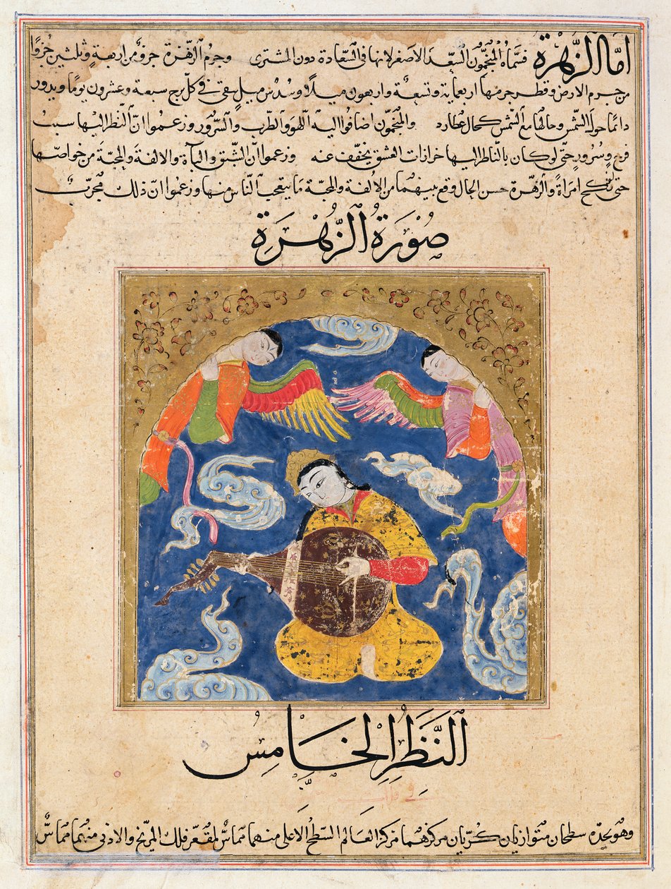 Ms E-7 Egy ember, angyalokkal körülvéve, és lanton játszik, illusztráció Zakariya Ibn Muhammad al-Qazwini „A teremtés csodái és a létezés érdekességei” című könyvéből alkotó: Islamic School