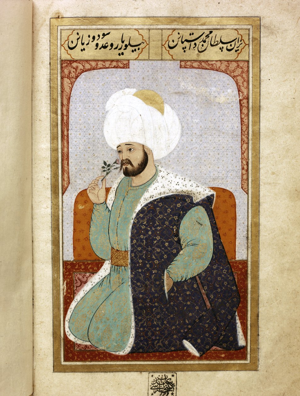 OTTOMÁN KIRÁLYSÁG: Mehmet I Celebi, a birodalom ötödik szultánja alkotó: Islamic School