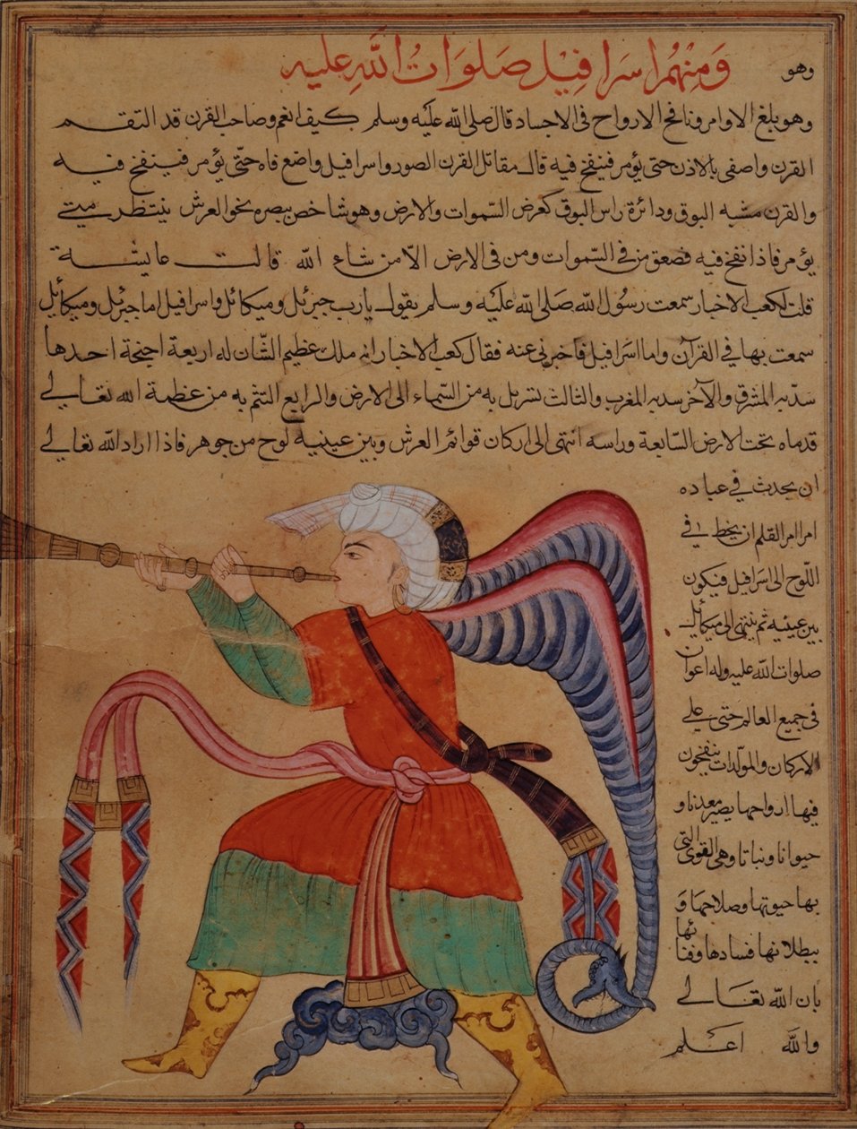 Vagy 4701 fol.38v Egy zenész Al-Qazwini „A teremtés csodái” című művéből (vellum) alkotó: Islamic School