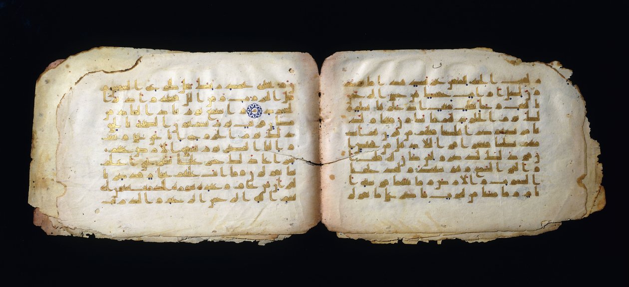 Lapok egy Korán-fóliából, 9. század alkotó: Islamic School