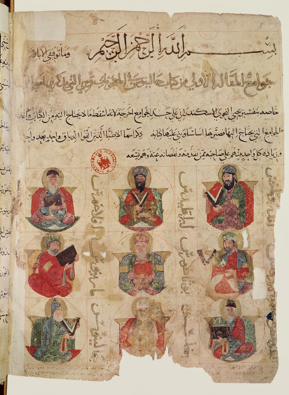 Pythagoras (Kr. e. 570-480) (középen) 8 másik orvost tanít, köztük Galenust (131-201 körül) (bal lent) és Andromachust (jobbra lent), illusztráció a De materia me arab fordításából alkotó: Islamic School