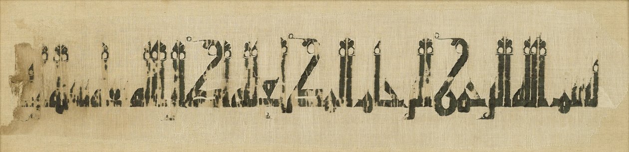 Tiraz textiltöredék al-Muti kalifa nevének feliratával, 946-974 (fehér vászonnal hímzett fekete vászon) alkotó: Islamic School