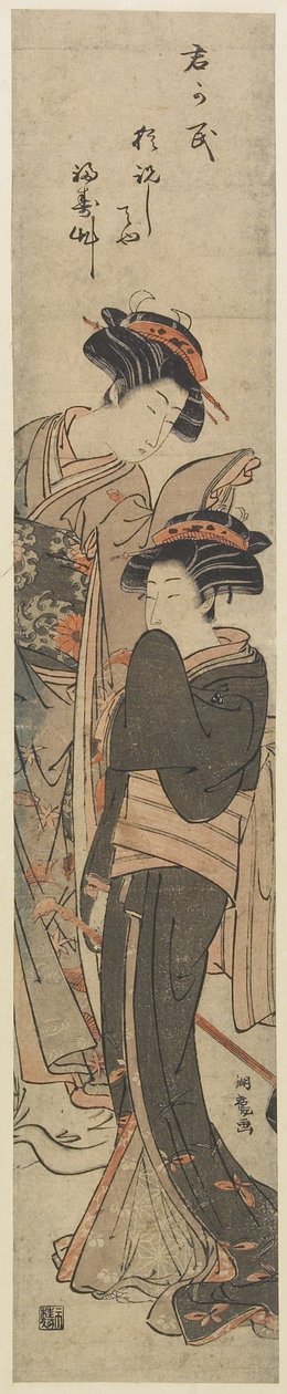 (Két udvarhölgy áll a szobában), c. 1775-1777 alkotó: Isoda Koryusai