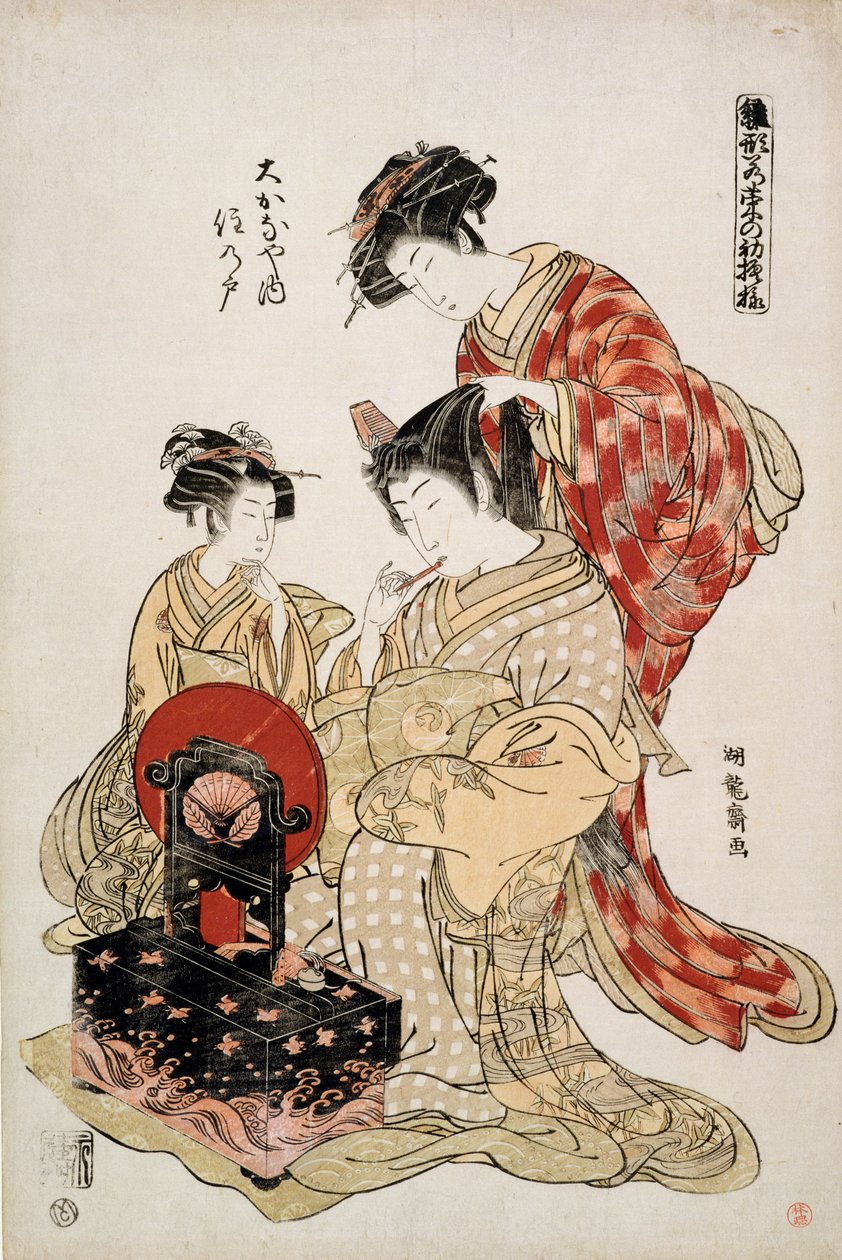 Suminoto of Okanaya, az „Új kimonóminták a fiatal leveleknek” sorozatból, 1779 körül (fatömbnyomat) alkotó: Isoda Koryusai
