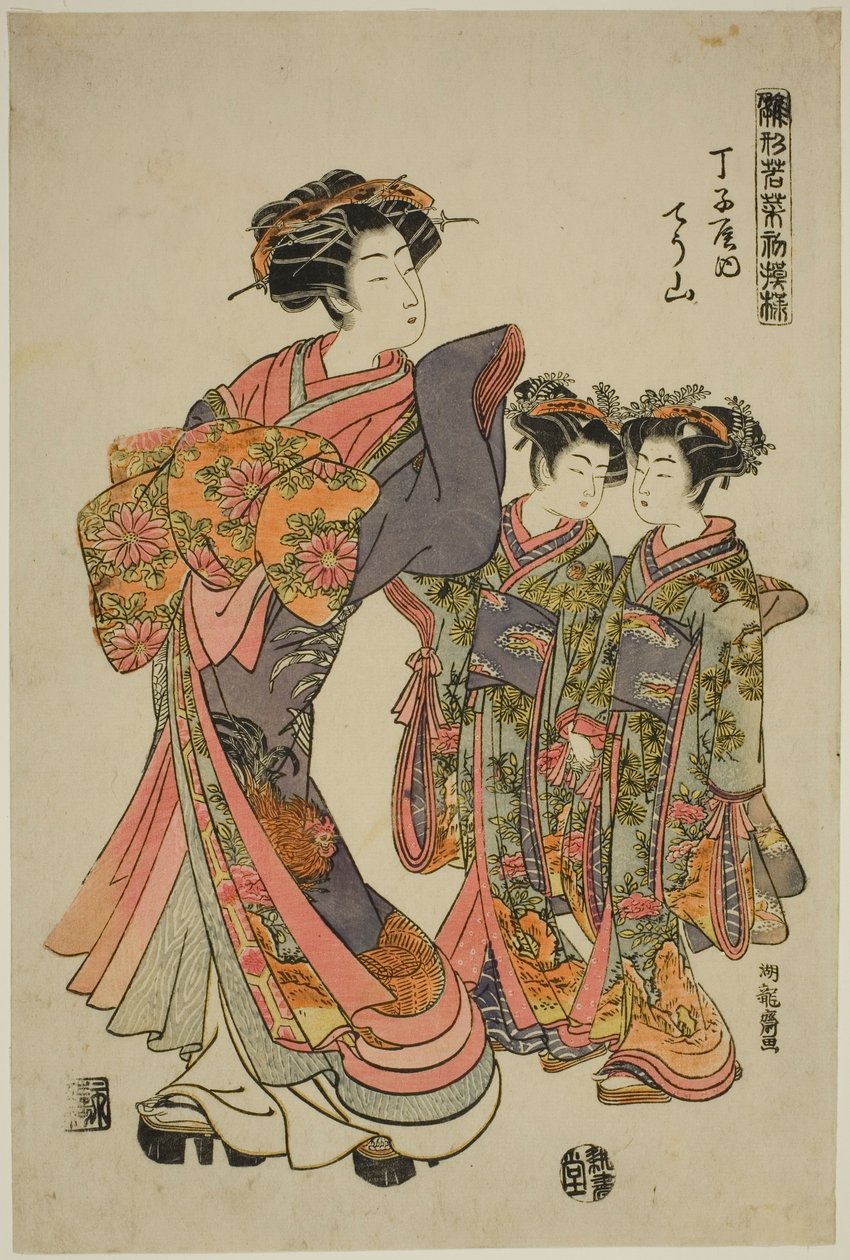 Chozan of the Chojiya, a "Modells for Fashion: New Designs olyan friss, mint a fiatal levelek (Hinagata wakana hatsu moyo)" sorozatból alkotó: Isoda Koryusai