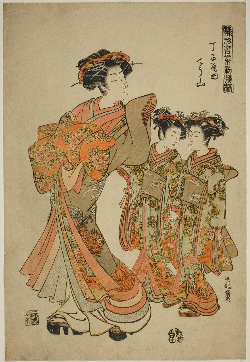 Chozan of the Chojiya, a "Modells for Fashion: New Designs olyan friss, mint a fiatal levelek (Hinagata wakana hatsu moyo)" sorozatból alkotó: Isoda Koryusai