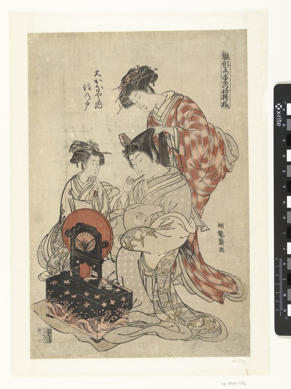 De Courtisane Suminoto uit het Okanaya Okanaya uchi Suminoto (cím a tárgyon) Patronen van vroege lente blaadjes modell (sorozat címe) Hinagata wakana no hatsu moyo (sorozat címe az objektumon) alkotó: Isoda Koryusai
