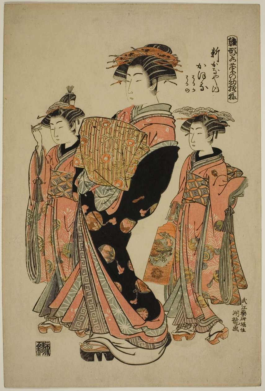 Kaoru, a Shin-Kanaya, a "Modells for Fashion: New Designs olyan friss, mint a fiatal levelek (Hinagata wakana no hatsu moyo)" sorozatból. alkotó: Isoda Koryusai