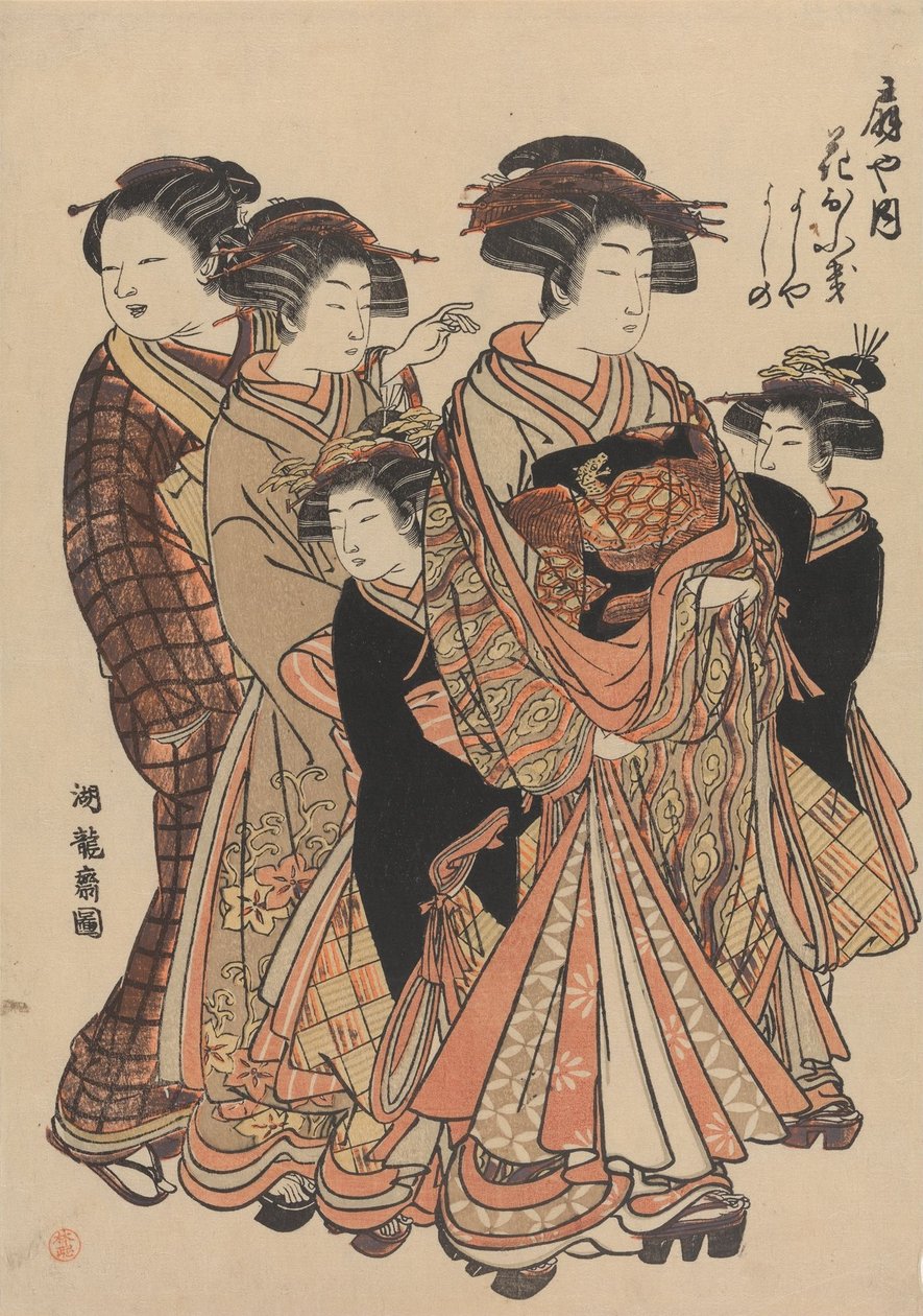 Hanaofuki, Yoshiya és Yoshino kurtizánok az Ōgiya bordélyból alkotó: Isoda Koryusai