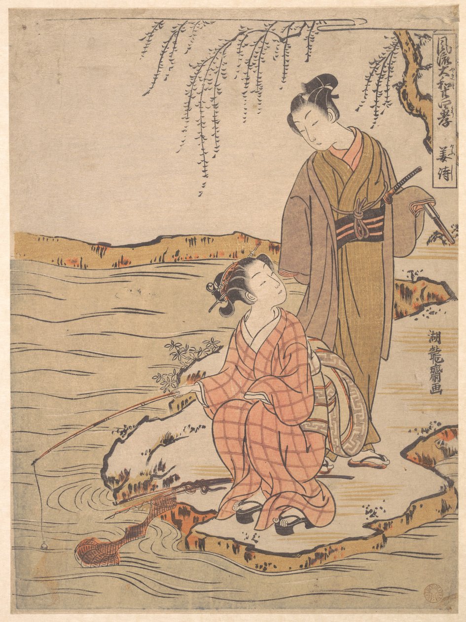 Kyōshi alkotó: Isoda Koryusai