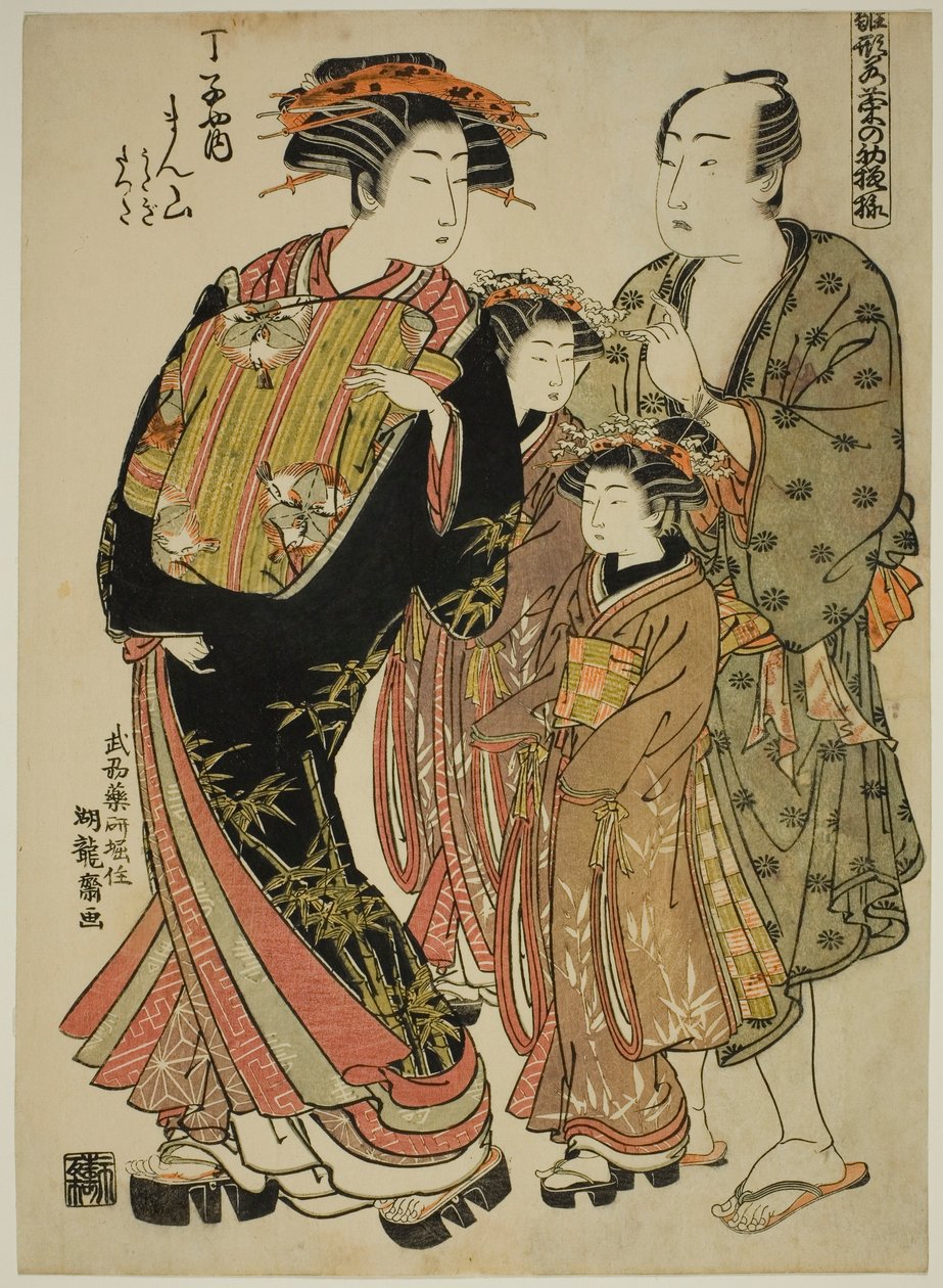 Manzan of the Chojiya, a "Modells for Fashion: New Designs olyan friss, mint a fiatal levelek (Hinagata wakana no hatsu moyo)" sorozatból. alkotó: Isoda Koryusai