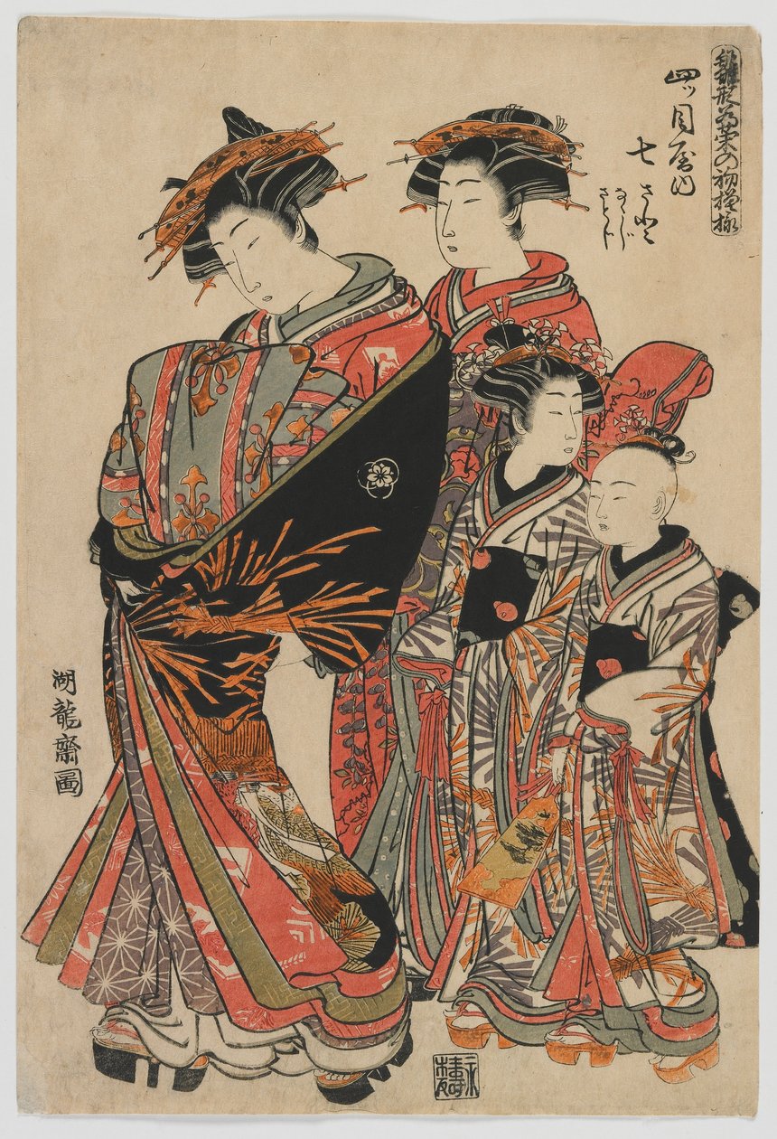 Divatmodellek: Új dizájnok, mint friss, fiatal levelek: A Yotsumeya udvarhölgye, Nanasato kísérőivel, Nanajival és Satojival, Edo-korszak, 1778-80 (színes fatömbnyomat) alkotó: Isoda Koryusai