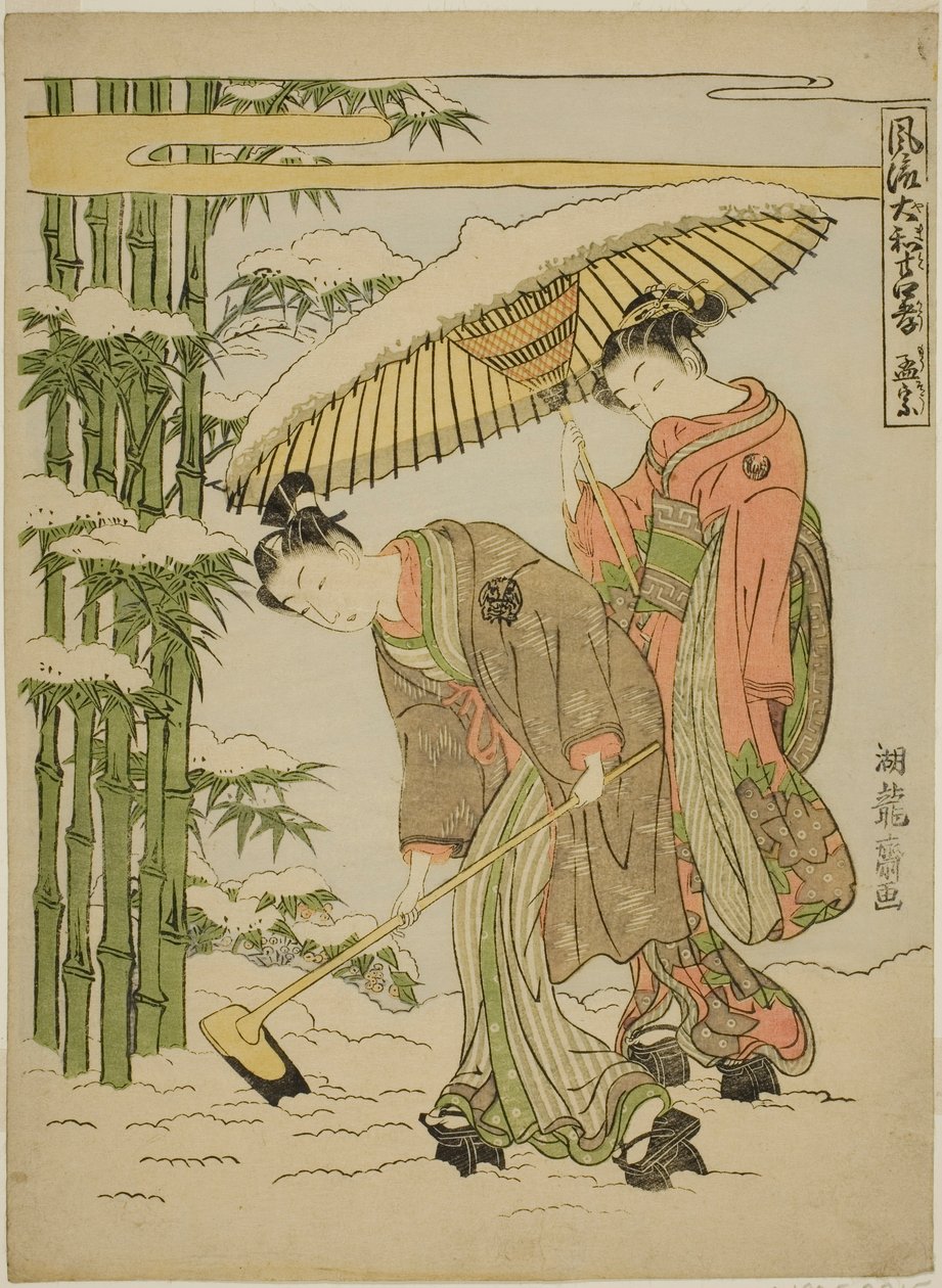 Moso (kínai: Meng Zong), a "Divatos japán változatok a gyermeki jámborság huszonnégy mintájának (Furyu Yamato nijushiko)" sorozatból. alkotó: Isoda Koryusai