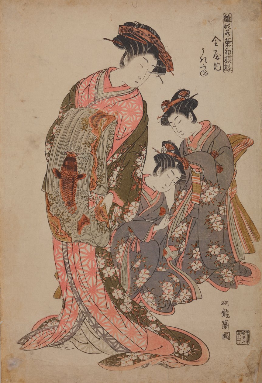Ukita Oiran, születési neve Kanaya, a „Fiatal hajtások (lányok) új modelljei” című sorozatból / Hinagata Wakana no Hatsumoyo alkotó: Isoda Koryusai