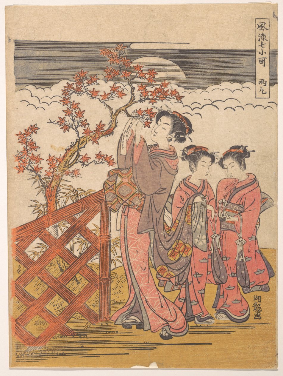 A Hét Komachi egyike: Amagoi (Esőért való imádkozás) alkotó: Isoda Koryusai