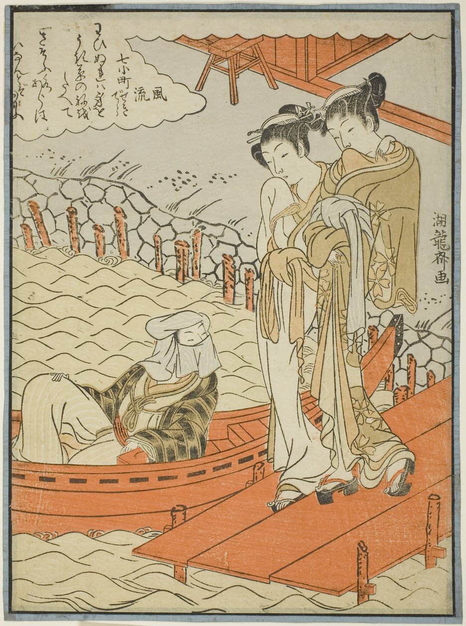 Ono no Komachi a Seki templomban, A hét divatos komachi (Furyu nana Komachi) sorozatból, 1771 körül (színes fametszet; csuban) alkotó: Isoda Koryusai