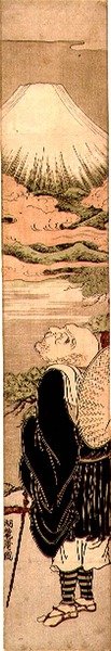 P.58-1958 Saigyo Hoshi a Fuji-hegyen elmélkedik (fatömbnyomat) alkotó: Isoda Koryusai