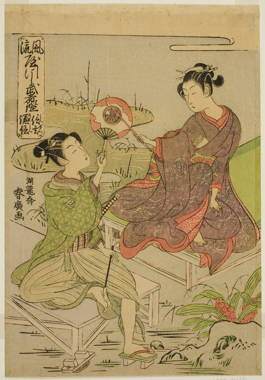 Shingen és Kenshin, a "Harcosok tükre divatos paródiákban (Furyu yatsushi musha kagami)" sorozatból alkotó: Isoda Koryusai
