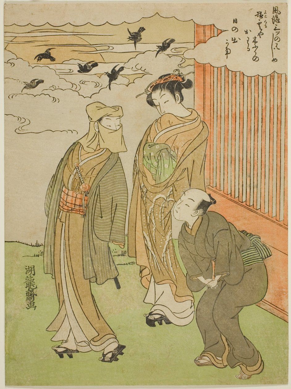 Napkelte, a "Divatos három kezdet (Furyu mittsu no hajime)" sorozatból alkotó: Isoda Koryusai