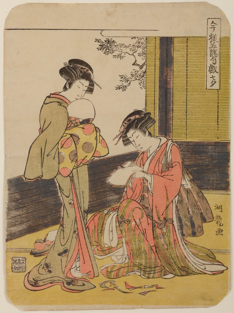 Csillagünnep / Az öt évszakos ünnep modern játékai: Tanabata alkotó: Isoda Koryusai