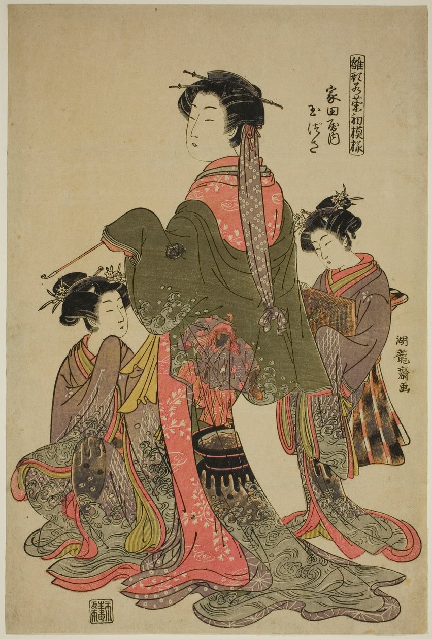 Tamazusa of Iedaya, a "Modells for Fashion: New Designs olyan friss, mint a fiatal levelek (Hinagata wakana hatsu moyo)" sorozatból alkotó: Isoda Koryusai