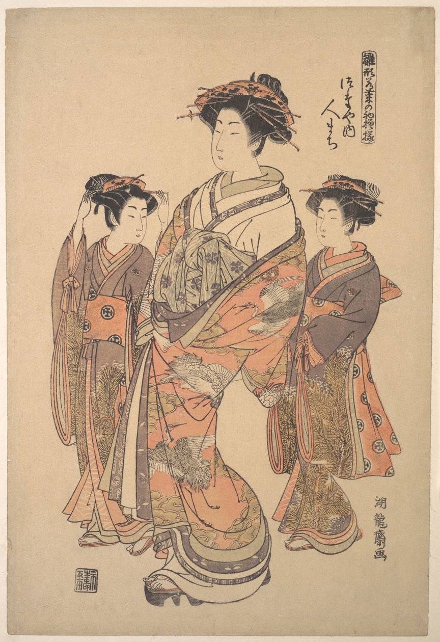 Hitomachi kurtizán a Tsutaya bordélyból, „Az év első terveinek mintakönyve, friss, mint a tavaszi füvek“ című sorozatból („Hinagata wakana no hatsu moyō“) alkotó: Isoda Koryusai