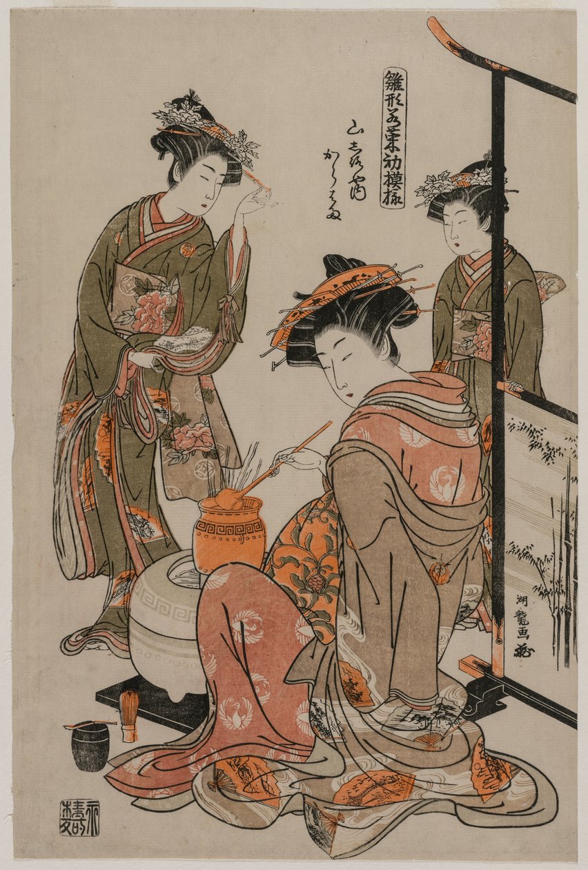 Yamashiroya udvarhölgye, Karahama a teaszertartást végrehajtva..., az 1770-es évek vége. alkotó: Isoda Koryusai