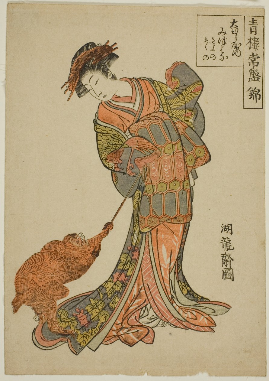 te te te san mikka of te sebuya (sebuya uchi mikka) Nishiki)” alkotó: Isoda Koryusai