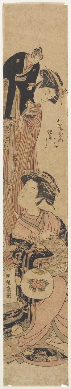 The Courtesan So_giku of the Matsukaneya House alkotó: Isoda Koryusai