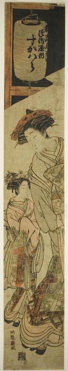 A Tsuruya udvarhölgye, Sugawara és kísérője alkotó: Isoda Koryusai