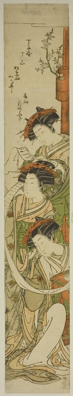 The Courtesans Chozan of the Chojiya, Hanaogi of the Ogiya, and Matsunoi of the Matsubaya alkotó: Isoda Koryusai